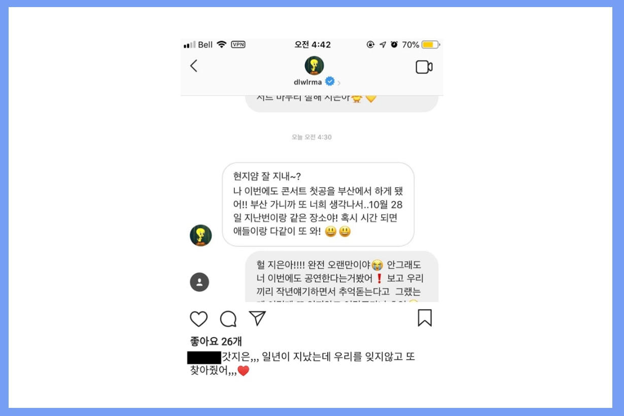 Hyori's Homestay IU Lee Ji Eun Korean Singer Idols K Pop 10th Anniversary Busan Concerts Instagram Post Conversation