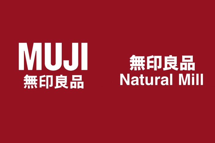 遇上山寨也沒辦法？日本無印良品在中國將不得印上品牌名！