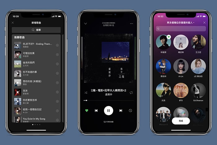 喜愛音樂的朋友注意！Spotify 宣布正式推出手機 APP 免費版本！