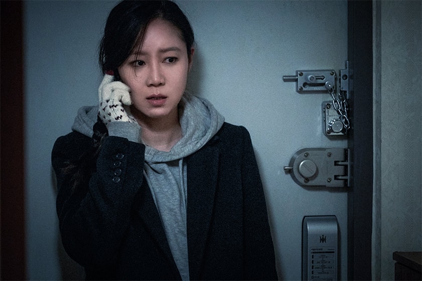 Gong Hyo-jin door lock korean movie