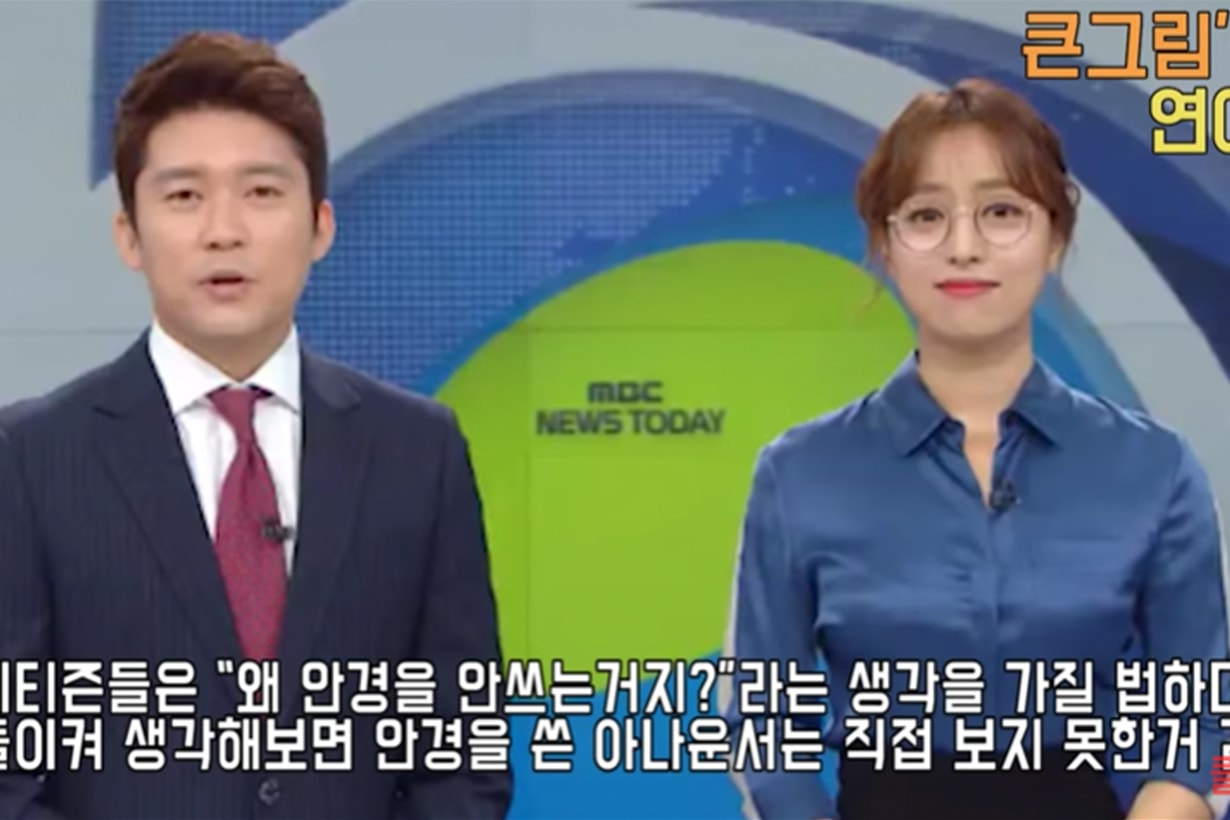 Korean-Reporter wears glasses escape the corset