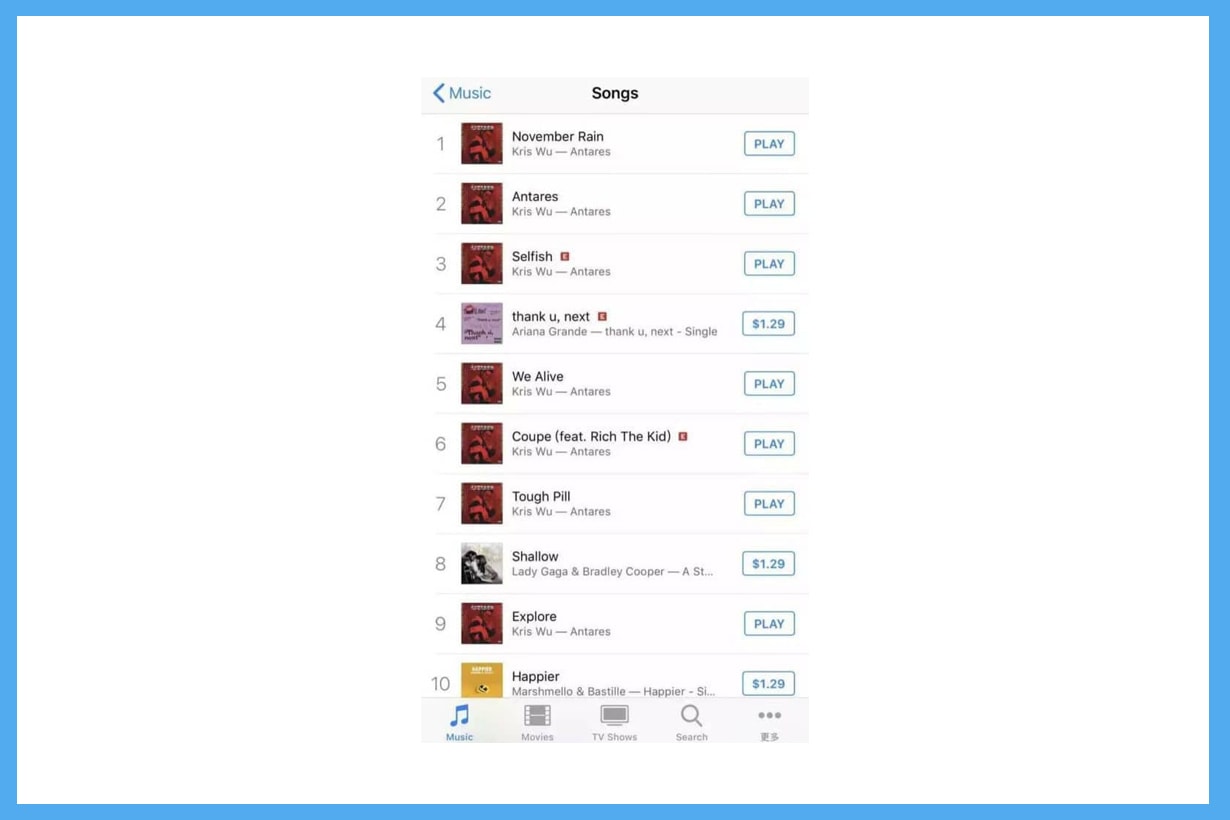 Kris Wu Yi Fan Antares Lady Gaga Ariana Grande Scooter Braun ITunes Best 10 selling songs comments