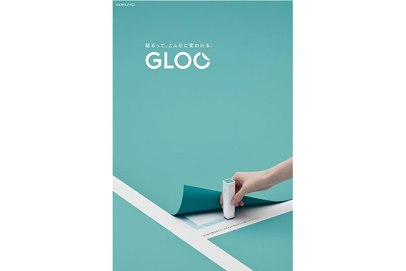 nendo japanese design gloo adhesive office products kokuyo