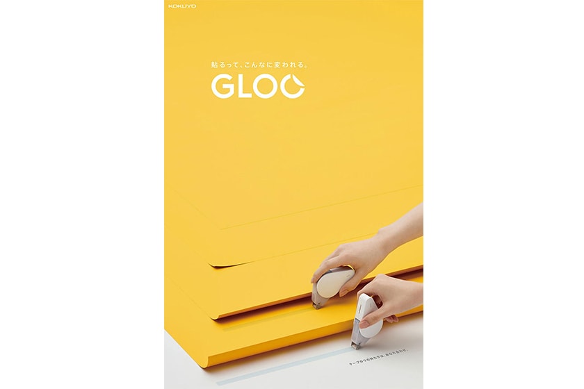 nendo japanese design gloo adhesive office products kokuyo