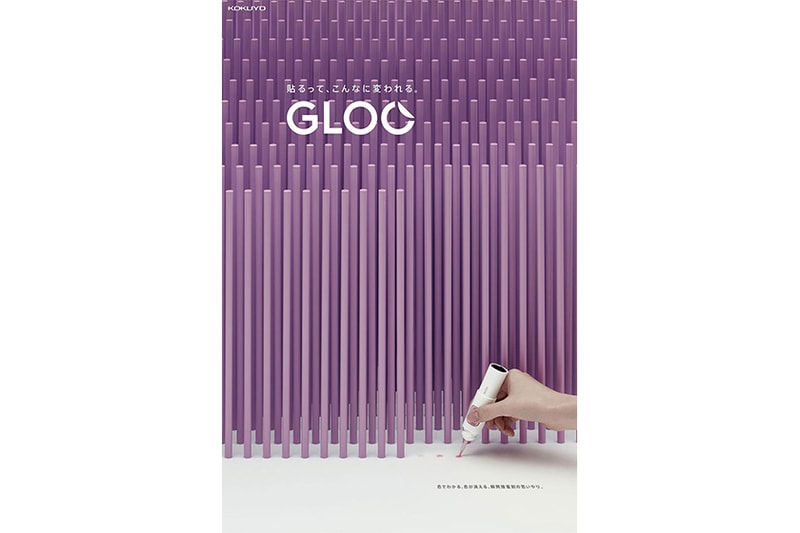 nendo japanese design gloo adhesive office products kokuyo