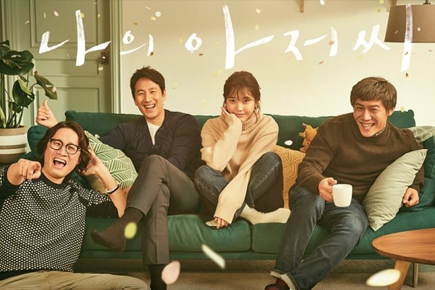 2018 best korean drama Actress Actors IU Korean Idol