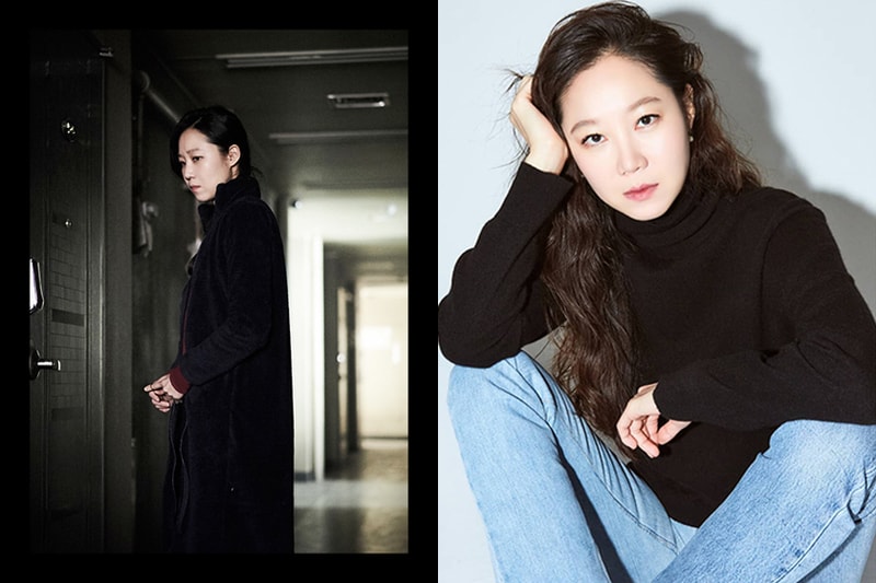 Kong Hyo Jin horror korea movie Door Lock