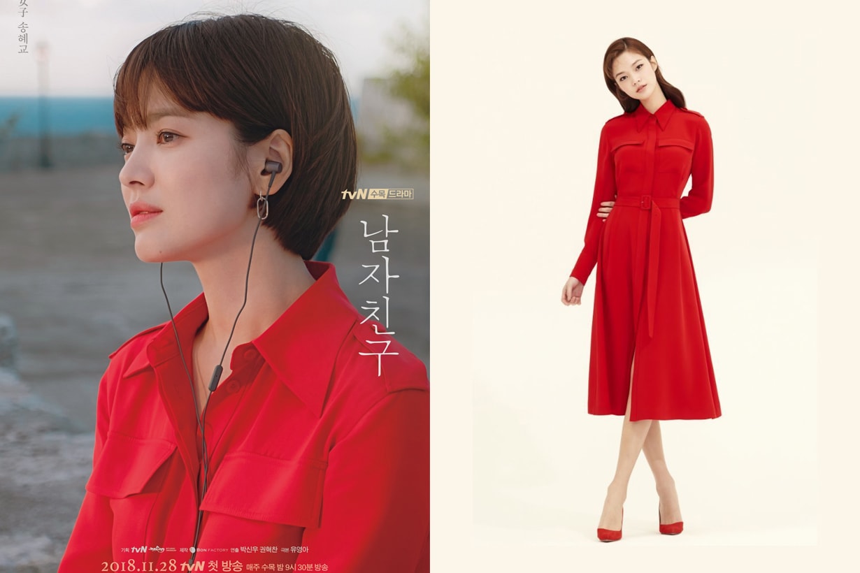 Song Hye Kyo Park Bo Gum Boyfriend K Drama Korean Drama Korean Actress Actors Avouavou fashion brand Red dress Cuba Celebrities styling