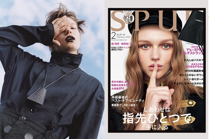 必搶日誌附錄!《SPUR》隨書附送 Y's 高質多用途皮革掛飾,這個超值價會否太吸引?