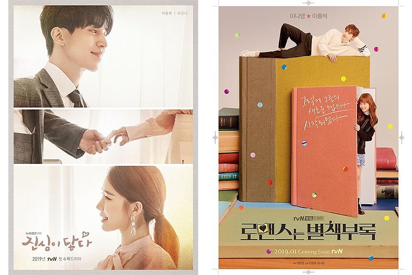 Korea Drama popular 2019 JTBC Netflix SBS TVN