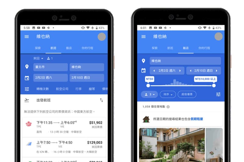 Google Flights Taiwan Travel Plan Google Flights Taiwan Travel PlanGoogle Flights Taiwan Travel Plan Convenience