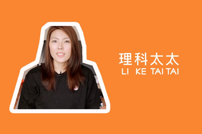 2018 Top 1 Youtuber in taiwan Li Ke Tai Tai