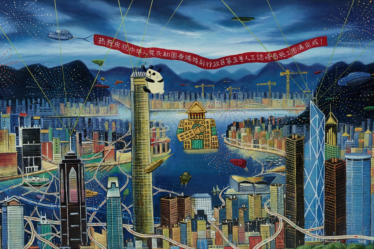 Siu Hak Affordable Art Like Painting