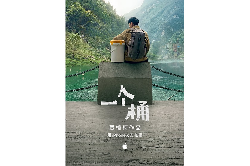 apple iphone xs movie the bucket