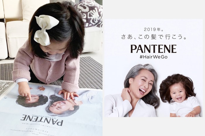 因一把蓬鬆長髮而爆紅！史上最年輕的 Pantene 代言人出爐！