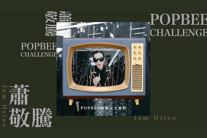 Saint Laurent 本季新品究竟多前衛,竟然讓蕭敬騰想把整間帶回家?