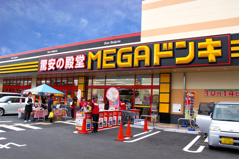 japan donki in hong kong