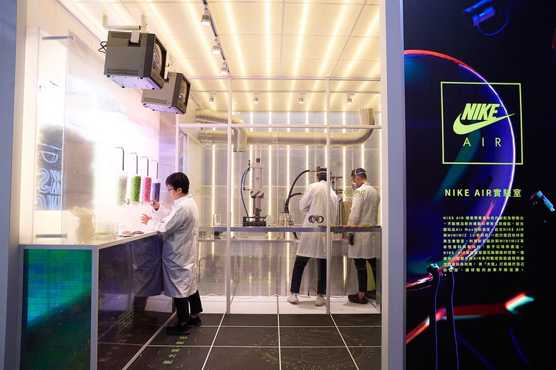 Nike Kicks Lounge X a11 xin yi sneakers air max 720 taipei