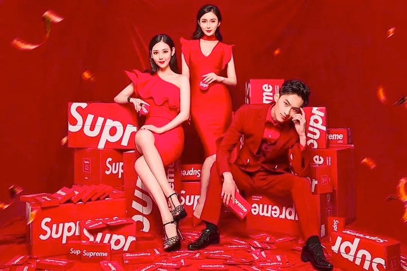 fake supreme italia beauty products skincars china shanghai