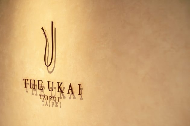 The Ukai Taipei Kapo Teppanyaki Japanese Food breeze center