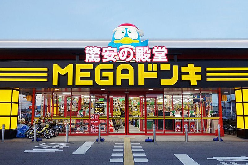 Japanese Brand Drugstore Donki in Taiwan