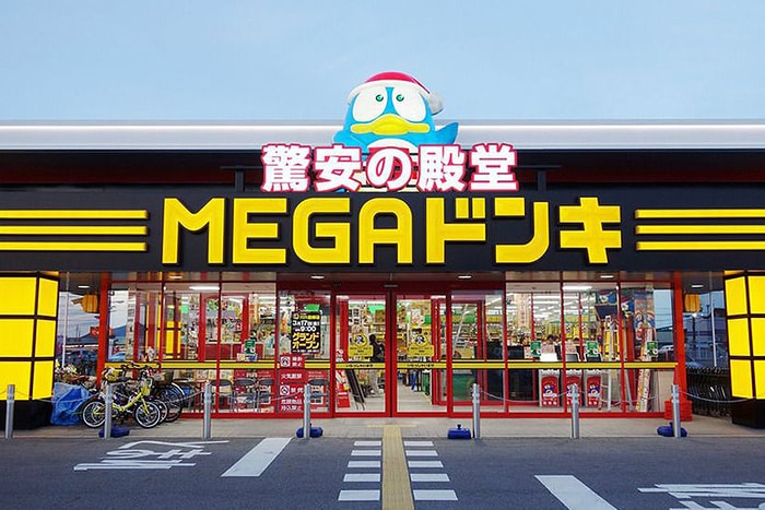 無需再買機票飛日本!「驚安の殿堂」唐吉訶德將開設台灣分店!