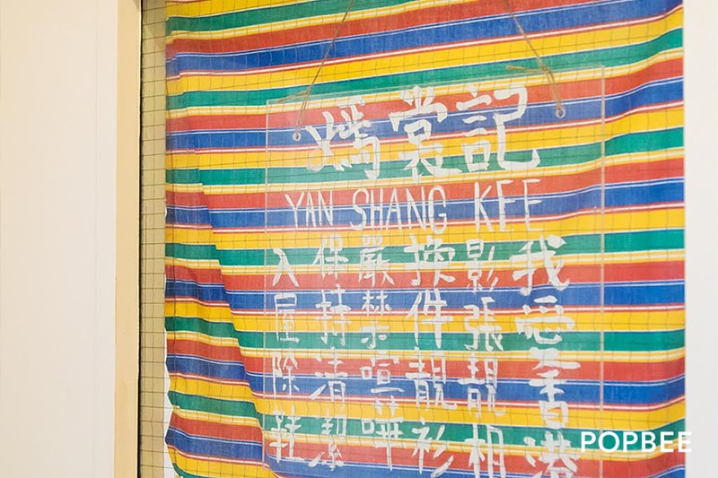 central-yan-shang-kee