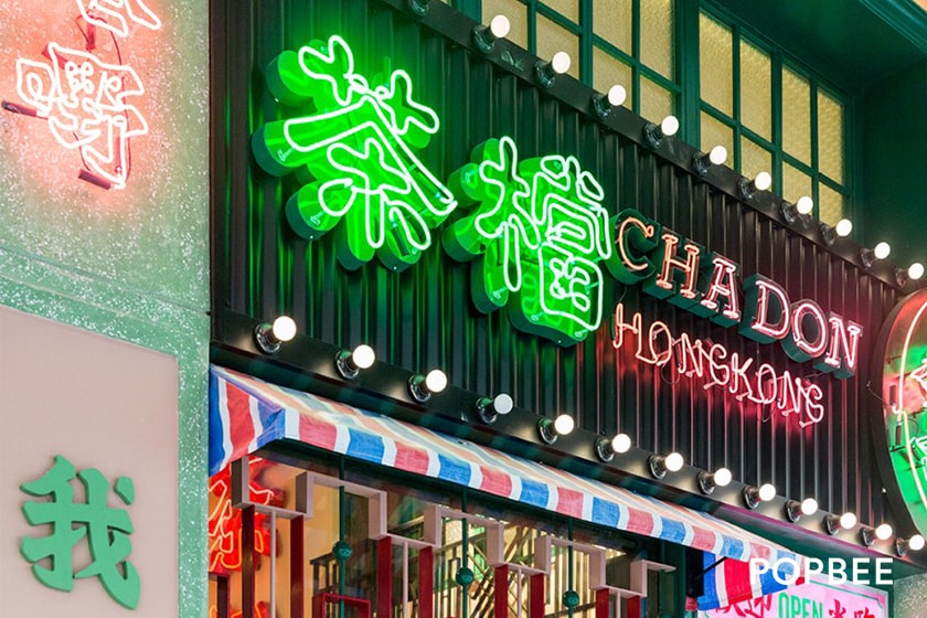 港嘢茶檔 Cha Chaan Teng Chadon in Hong Kong Kowloon City