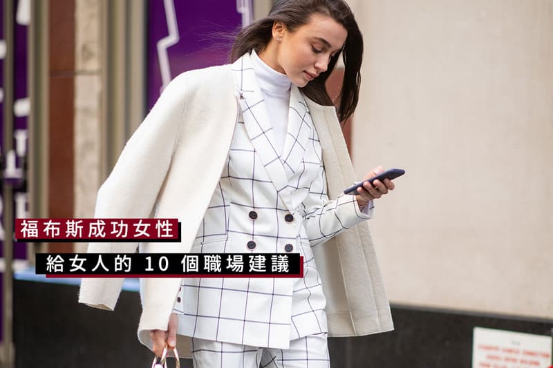 10 Best Career Tips For Women to Success