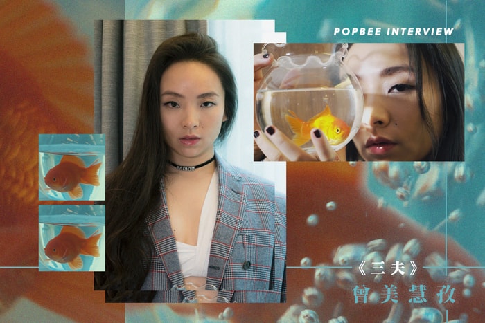 在《三夫》中一絲不掛傾力演出, 曾美慧孜演活性上癮患者:我在演一條美人魚