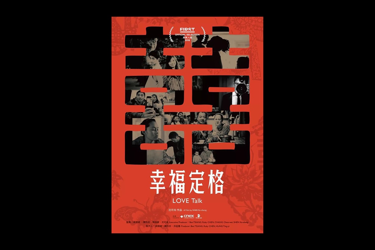 love-talk-movie
