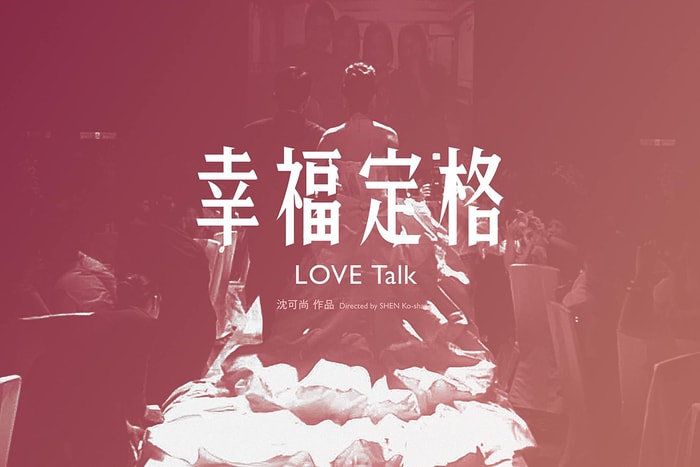 看完你還會結婚嗎?紀錄片《幸福定格》讓你看到婚姻最真實的一面