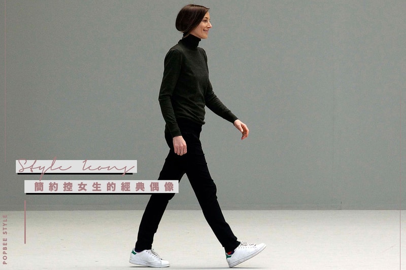 minimalistic style icons 1960 to 2019