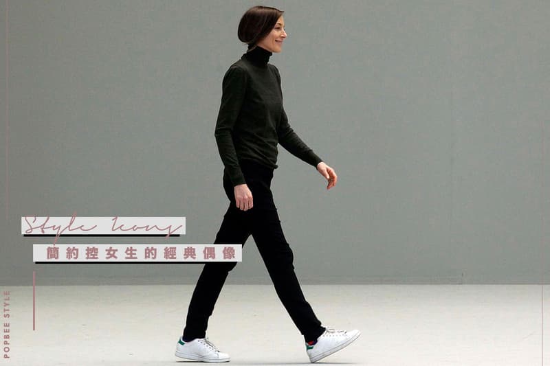 minimalistic style icons 1960 to 2019
