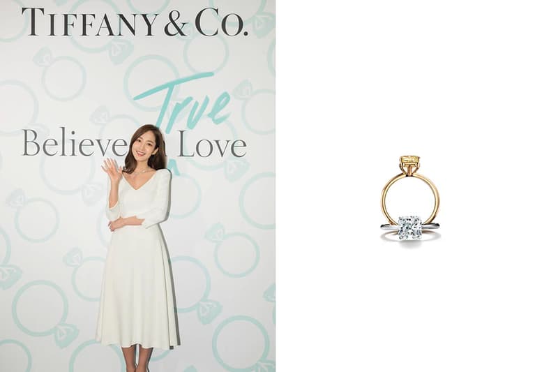 park min young Tiffany taipei Tiffany True ring