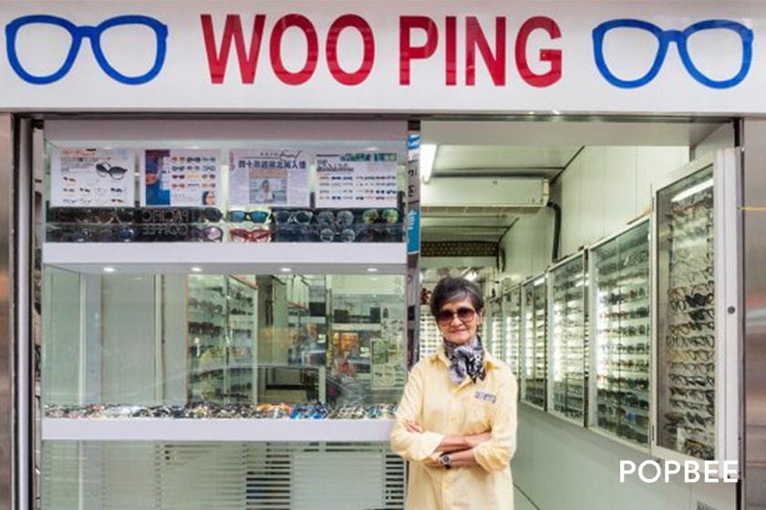 和平眼鏡 Woo Ping Optical Shop in Hong Kong Fortress Hill