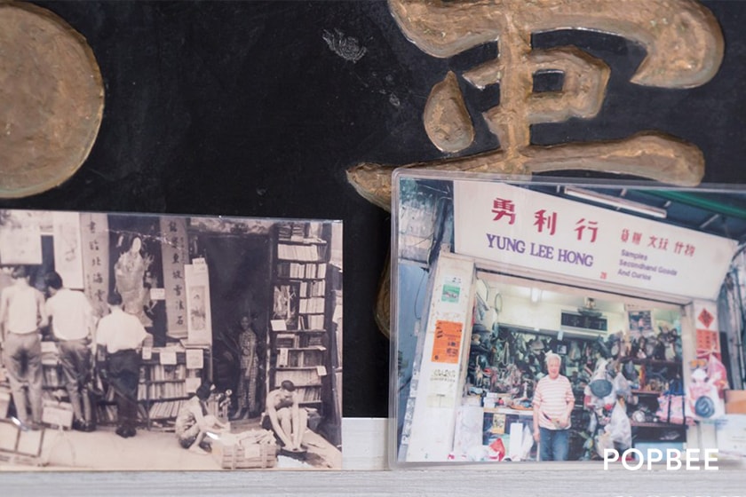 yung-lee-hong Sheung Wan vintage shop in hong kong