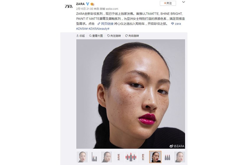 zara-ads-freckled-Chinese model Li Jingwen spark-another-china-racism