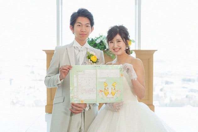 Pokemon escrit Pikachu Theme Wedding Trend Japan