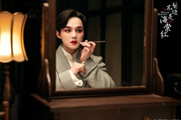 Charmaine Sheh Huang Xiaoming New chinese costume drama