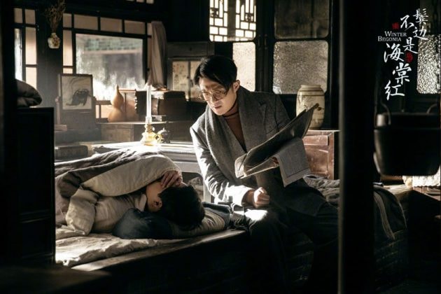 Charmaine Sheh Huang Xiaoming New chinese costume drama