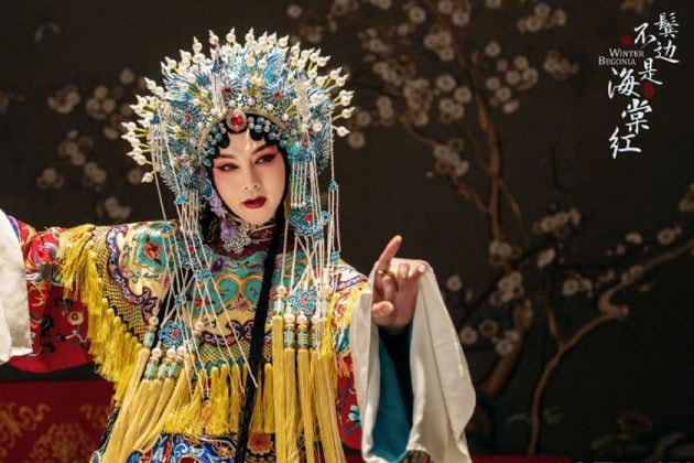 Charmaine Sheh Huang Xiaoming New chinese costume drama