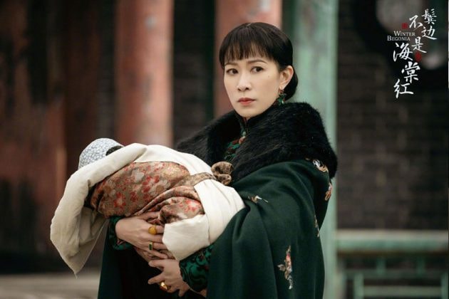 Charmaine Sheh Huang Xiaoming New chinese costume drama