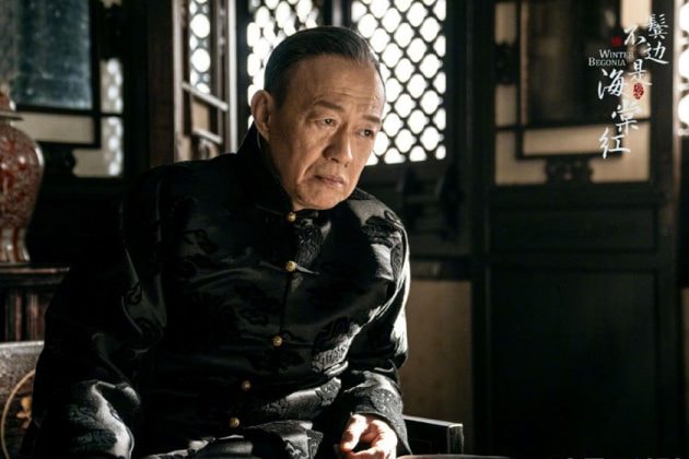 Charmaine Sheh Huang Xiaoming New chinese costume drama