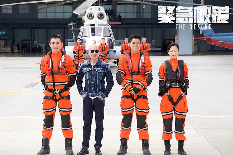 Eddie Peng Xin Zhilei The Rescue New Movie