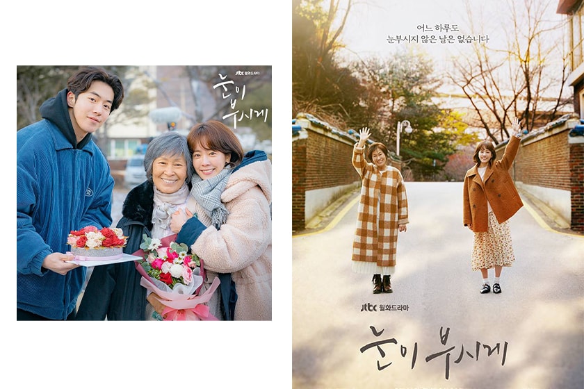 2019 Korean Drama JBTC Nam Joo Hyuk Han Ji Min