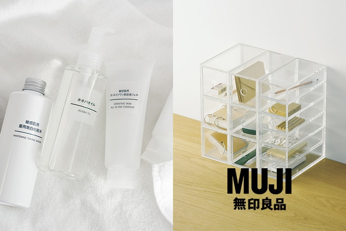 Muji 價格調整又來了:560 項單品即日起降價,最高降幅更達 30%!