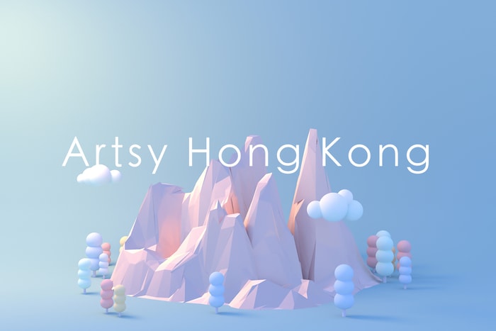 藝術.香港