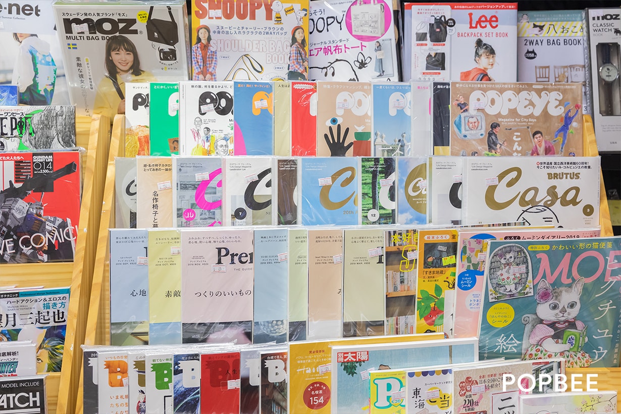JP Book Bookshop magazine in Mong Kok Hong Kong