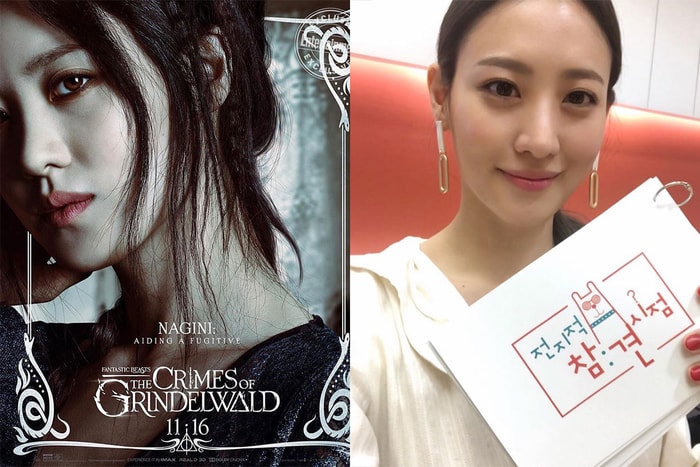 《怪獸 2》金秀賢爆荷里活「片場秘聞」,為保密劇本須閱後即焚